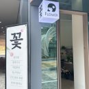 감동 | 과천꽃집 행복한꽃순이 과천｜엄마 생신 꽃바구니 감동 후기