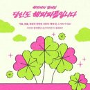 해피전자 이미지