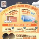 으뜸50안경 강동역점 이미지