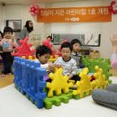 e아이어린이집 이미지