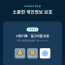 365PLUS의정부시민점 | 서초동 공식영상 다시보기 (재방송, 무료보기, 월3000원대)