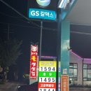 서부탑주유소 이미지