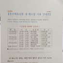 중리공원 내 이미지