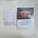 강서구-64 | 서울 강서구 빵집 추천｜등촌 루브레드 에그타르트 &amp; 소금빵 맛집 후기, 빵 나오는 시간 정리