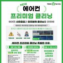 홈에어컨 이미지