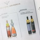 쉐라톤 서울 팔래스호텔 아르헨티나 와인 말벡데이