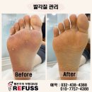 레푸스인천부평씨지브이(CGV)점 이미지