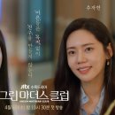 마더스마트 - 남구 대연동 | 마더스마트