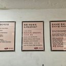 광복집 이미지