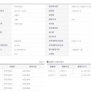 해동이엔씨 이미지