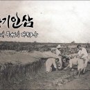풍기이야기