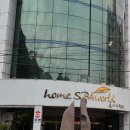 홈스파월드 이미지