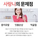 서울보스톤치과의원 이미지