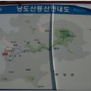 낭도의아침민박 이미지