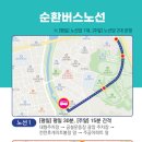 충청북도 보은군 보은읍 뱃들로 55-20 이미지