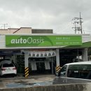 오토오아시스제주
