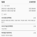 이편한인테리어 이미지
