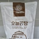 아지머리 | 한우사골곰탕 오늘곰탕을 곰탕택배로 받기