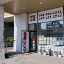 홈즈부동산중개사무소 이미지