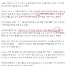 김호중 측 "음주한 사실 없어...조사 결과 따라 법적 책임 받을 것" 이미지