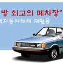 하빈남로 이미지