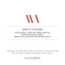 루아에스테틱광주점 | 샤넬 스킨 리뉴얼 | 루아에스테틱 Lua Aesthetic
