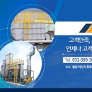 신영엔지니어링 이미지