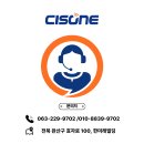 압록 | 곡성압록상상스쿨 오픈준비 후기