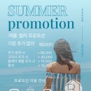 바이주니헤어다일점