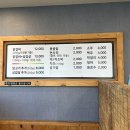 콩닭콩닭닭갈비 이미지