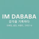 진주 뿌리일반산업단지 조성부지 내 유적 | 🏘️ 진주 사천 부동산 시장 동향 투자 전략 제안