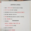 포시즌렌트카 이미지