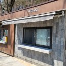 온릉 관광안내소 이미지