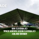 어메이징캠프 포항 이미지