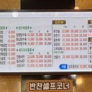 금금수수 이미지