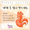 그린샤브&쭈꾸미 이미지