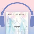 윌라