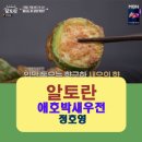 거화빌딩 이미지