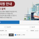 평화프라자약국 이미지