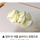 밑반찬 만들기 추천 &#39;고추장 감자조림&#39; 맛있게 만드는법 황 금레시피 이미지