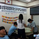 길주중학교 이미지
