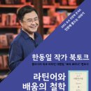 충청북도교육도서관 충청북도교육도서관 이미지
