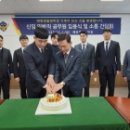 해양경찰정비창 이미지