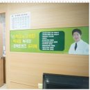 무주안과 이미지