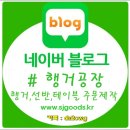 광명신세계약국 이미지