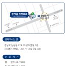 참시원정형외과의원 이미지