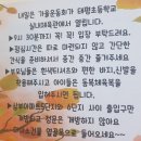 태평양어린이집 이미지