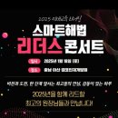 삼성영어중부학원