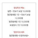 경기도 수원시 권선구 권광로 116 (권선동) 이미지