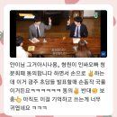 이돈집 이미지